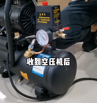 水之新水管清洗空壓機操作教程